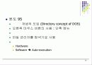 정보전산 26페이지
