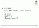 정보전산 38페이지