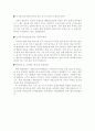 진로재팬의 위기와 일본진출 마케팅 전략에 관하여 4페이지