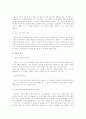 진로재팬의 위기와 일본진출 마케팅 전략에 관하여 9페이지