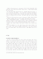 성광전자 쿠쿠의 해외시장 진출 마케팅 전략에 관하여 7페이지