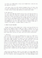 현대자동차의 인도시장 진출 마케팅 전략과 향후 전망에 관하여 4페이지