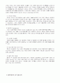 현대자동차의 인도시장 진출 마케팅 전략과 향후 전망에 관하여 8페이지
