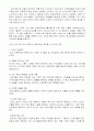 현대자동차의 인도시장 진출 마케팅 전략과 향후 전망에 관하여 9페이지