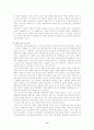 사회주의와 사회복지 9페이지
