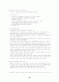 사회주의와 사회복지 26페이지