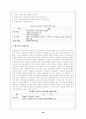 신자유주의의 모든 것 24페이지