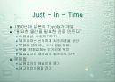 경영학의 제분야 28페이지