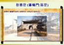 성곽 5페이지