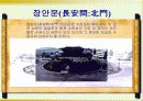 성곽 6페이지