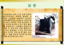 성곽 9페이지