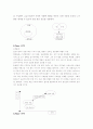 사업계획서 : 우리나라 인삼의 해외시장 진출의 글로벌 마케팅전략 7페이지