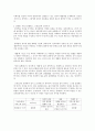정치사상의 역사 3페이지