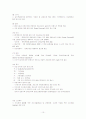 DDA(도하개발아젠다) 비농산물에 관한 협상에 관한 우리의 대응 10페이지