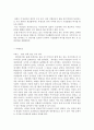 가족법의 개정과 호주제에 관하여 8페이지