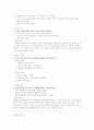 혼전성관계에 대한 대학생들의 인식조사 6페이지