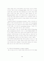 [자연과학] 형질전환동물 10페이지