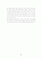 [자연과학] 형질전환동물 24페이지