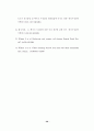 [자연과학] 형질전환동물 28페이지