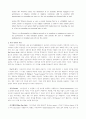 태국 민족주의와 선교 5페이지