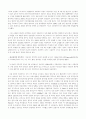 태국 민족주의와 선교 8페이지