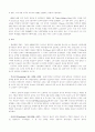 태국 민족주의와 선교 9페이지