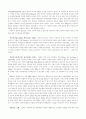 태국 민족주의와 선교 10페이지