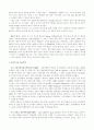 태국 민족주의와 선교 12페이지