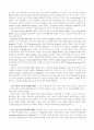 태국 민족주의와 선교 13페이지