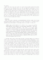 태국 민족주의와 선교 14페이지
