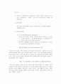 매스커뮤니케이션, 매스미디어의 정치경제학적 접근 6페이지