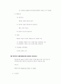 매스커뮤니케이션, 매스미디어의 정치경제학적 접근 10페이지