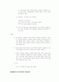 매스커뮤니케이션, 매스미디어의 정치경제학적 접근 13페이지