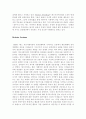 매스커뮤니케이션, 매스미디어의 정치경제학적 접근 16페이지