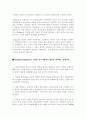 매스커뮤니케이션, 매스미디어의 정치경제학적 접근 24페이지