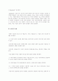 매스커뮤니케이션, 매스미디어의 정치경제학적 접근 25페이지
