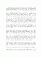 매스커뮤니케이션, 매스미디어의 정치경제학적 접근 28페이지