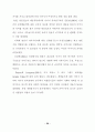 영상문화관광지의 공간지각이 관람후 이미지에 미치는 영향  - 왕건촬영세트를 중심으 36페이지