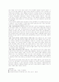 언론학적 관점에서 본 우리나라의 잡지산업에 관하여 34페이지