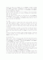 개화사상 6페이지