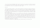 자기 공명 5페이지