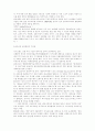 경영전략 10페이지