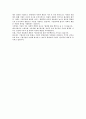 [윤리경영] 기업의 사회적 책임  7페이지