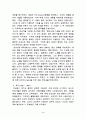 르네쌍스 음악의 특징 3페이지
