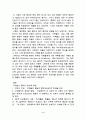 르네쌍스 음악의 특징 4페이지
