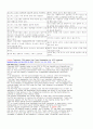 암(원인, 진단,치료,관리) 9페이지