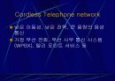 이동 통신망의 종류 5페이지