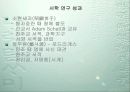 서학 5페이지