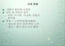 서학 7페이지