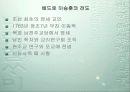 서학 8페이지